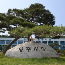 임곡2리 이미지