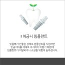 다른치과의원 이미지