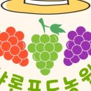 샤론농원 - 서초구 헌인릉1길 47-6 | 샤론농원