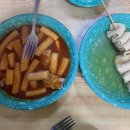 만나떡볶이 이미지