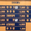 용문생고기