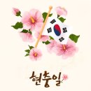 망종 이미지