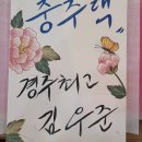 나눔홍보협동조합