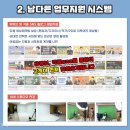강남-209 네이버블로그
