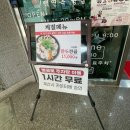 [인천 연수구 연수동냉면맛집, 세번넘게 방문한 &#39;백면옥&#39;]