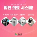 힐링미드림의원 이미지