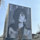 서진장식