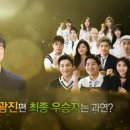 KBS2 불후의 명곡, 전설을 노래하다. 2017.4.1 (토) 297회 불후의 명곡 - 김광진 편 이미지