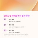 마인드셋 이미지
