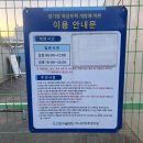 주경기장 트랙 이미지