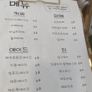 호자베이커리