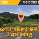 적상면063 티스토리