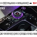 자동차용품할인매장 이미지