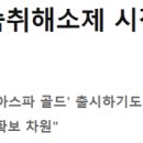 ㈜엽록소 이미지