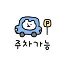 효자3동 행정복지센터 이미지