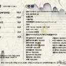 한남김밥