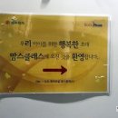 슈렉영어교실 | [산모교실]215회 맘스클래스 산모교실(의정부) 후기!
