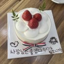 파리바게뜨 경산 진량점 이미지