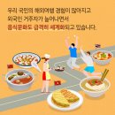 해성식품 이미지