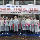 사랑 의료기기 이미지