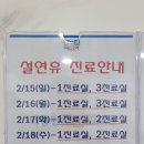 박응원미모아의원 이미지