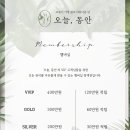 오늘,동안 네이버블로그