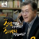 신연희 강남구청장 ---- 너! 고소!..... 이미지