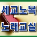 ■ 2022 오산노인복지관 노래교실 이미지