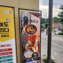 지에스25 광주리첸시아점 네이버블로그