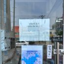 삼일체육사 이미지