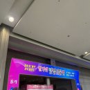 재수농장 | 2026 한가위 명절선물전 코엑스 D홀 첫날 방문 후기