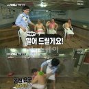 무한목욕탕 이미지