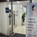 지에스25 기흥풍림점 | 망포/영통 청결하고 꼼꼼한 왁싱 솔직 후기 ❛엔스뷰티❜ (내돈내산)