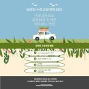 와이제이(YJ)요리나라조리학원