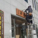 월호동 주민센터 이미지