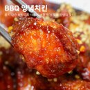 비비큐부산남천점 | 리뉴얼된 BBQ 양념치킨 비비큐 내돈내산 솔직 후기