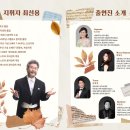 [남부] 해설이있는클래식 이미지