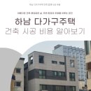 이레산업개발 이미지