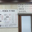 삼형제민재민형민준이네