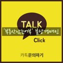 트윈프라자2 이미지