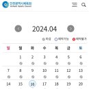 인천광역시 가좌테니스장(실내테니스장) 이미지
