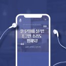 플러스스터디카페 이미지