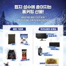 3팝 PC CAFE | 펍지 성수 | 유나이티드 홈커밍 배틀그라운드 팝업 스탬프미션 AI몸배그 후기