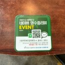 이용택 | [대전 월평동] 이베리코 고기 맛집 &#34;화로야 본점&#34;