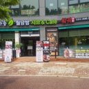 증평도서관 앞 이미지