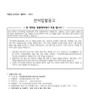 한국원자력의학원어린이집