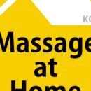 24시출장홈타이스웨디시 - 중구 난계로15길 63 | 24시출장홈타이스웨디시