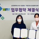 순천향대학교 부속 서울병원 네이버블로그