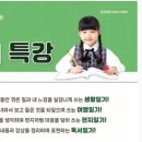 책나무독서논술교습소 - 의정부시 용민로 479 | 책나무독서논술교습소