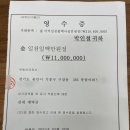예도 공인중개사사무소 이미지